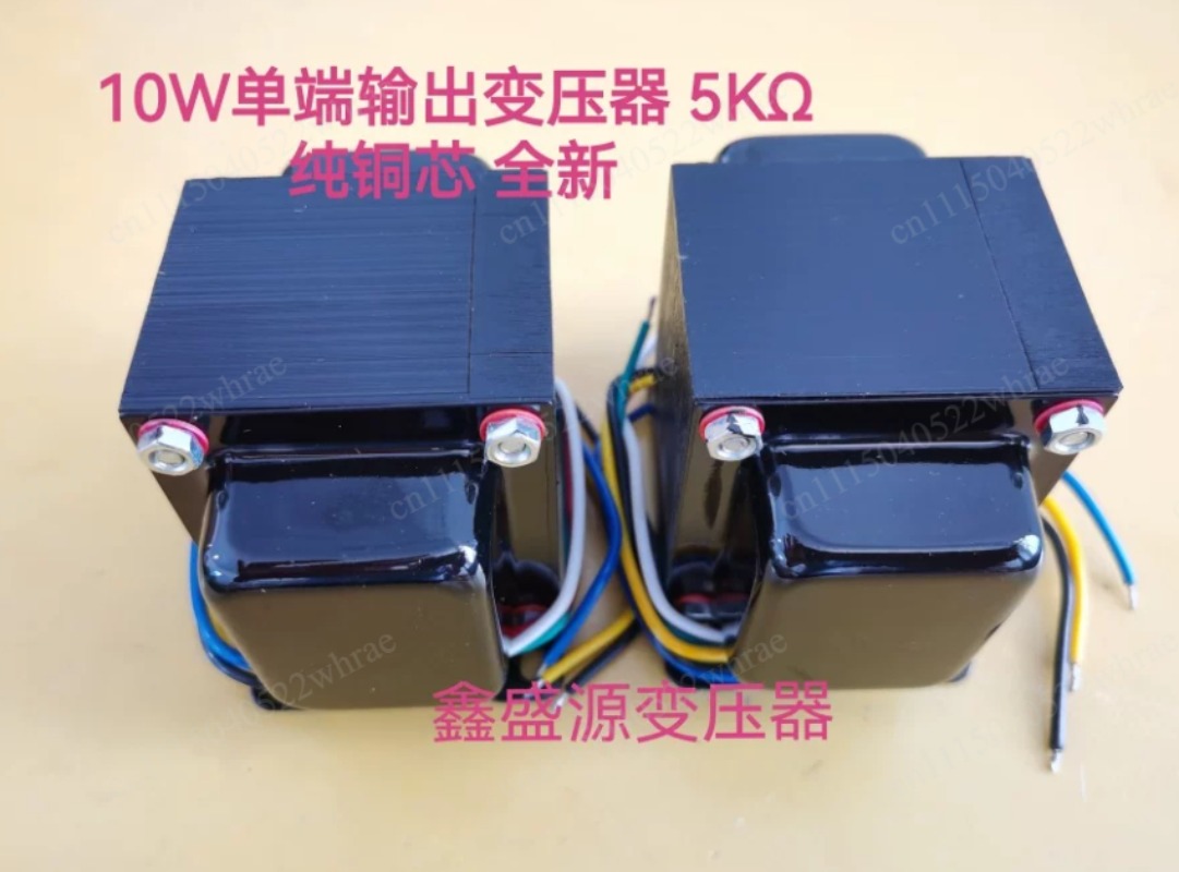 Tube Amplifier Transformer Output - محول خرج أحادي الطرف بقدرة 10