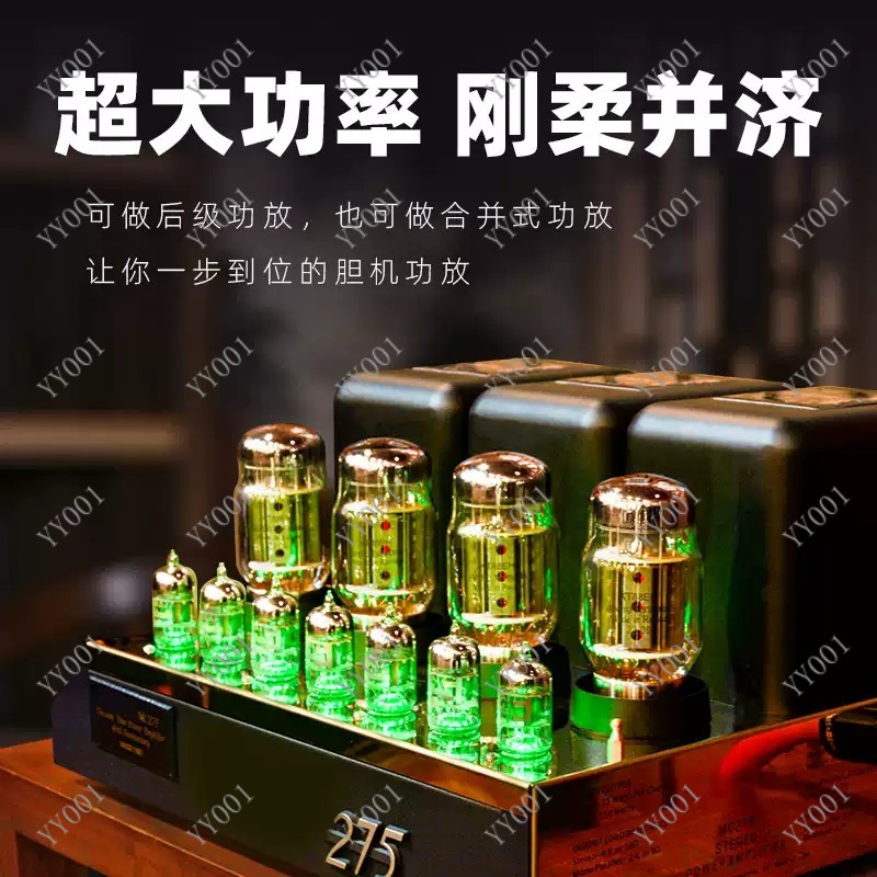Kt88 Tube Amplifier Push Pull - مضخم صوت أنبوبي عالي الجودة KT88