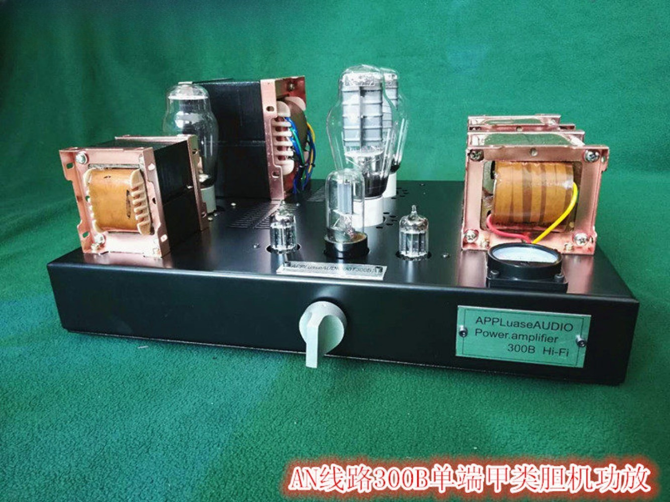 Tube Amplifier 300B Single Ended - مضخم صوت أنبوبي من الفئة A