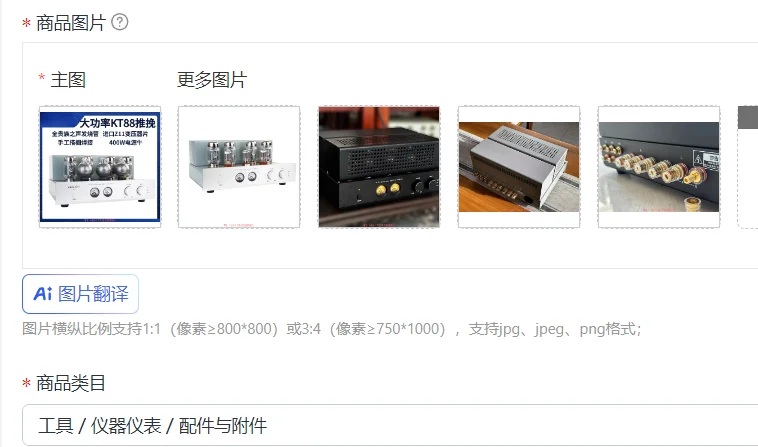 Kt88 Tube Amplifier Push Pull - مضخم صوت أنبوبي عالي الجودة kt88-k3