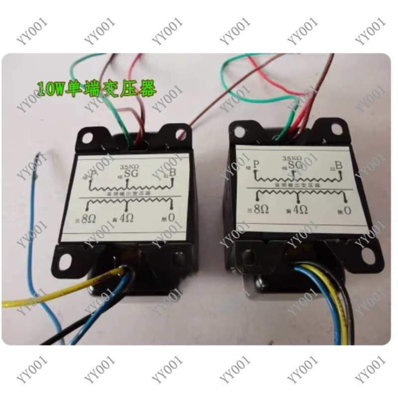 Tube Amplifier Transformer Output - محول خرج أحادي الطرف بقوة 10
