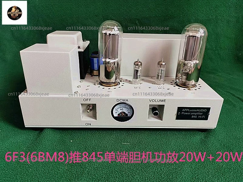 Class A Tube Amplifier 845 - مضخم صوت أحادي الطرف بـ 845