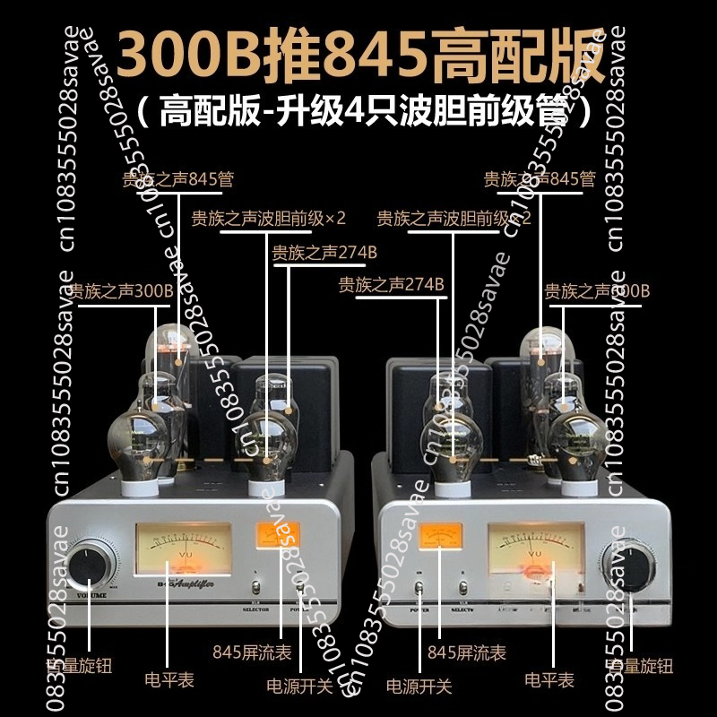 300B دفع 845 35 واط * 2 مضخم ط - مراجعة Class A Tube Amplifier 845 وسعره