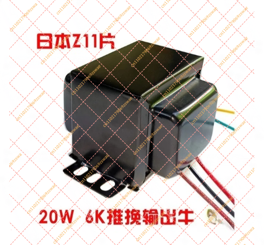 محول خرج دفع-سحب بقدرة 20 واط، - مراجعة Tube Amplifier Transformer Output وسعره