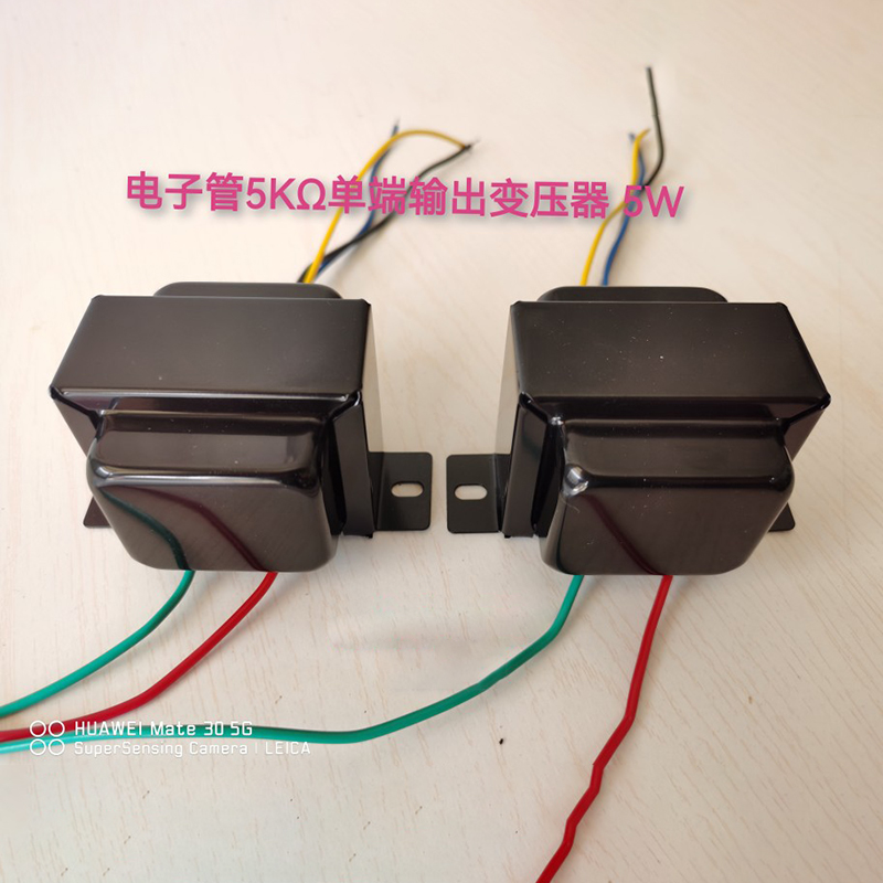 محول طاقة BAHOD بقدرة 105 واط  - مراجعة Tube Amplifier Transformer Output وسعره