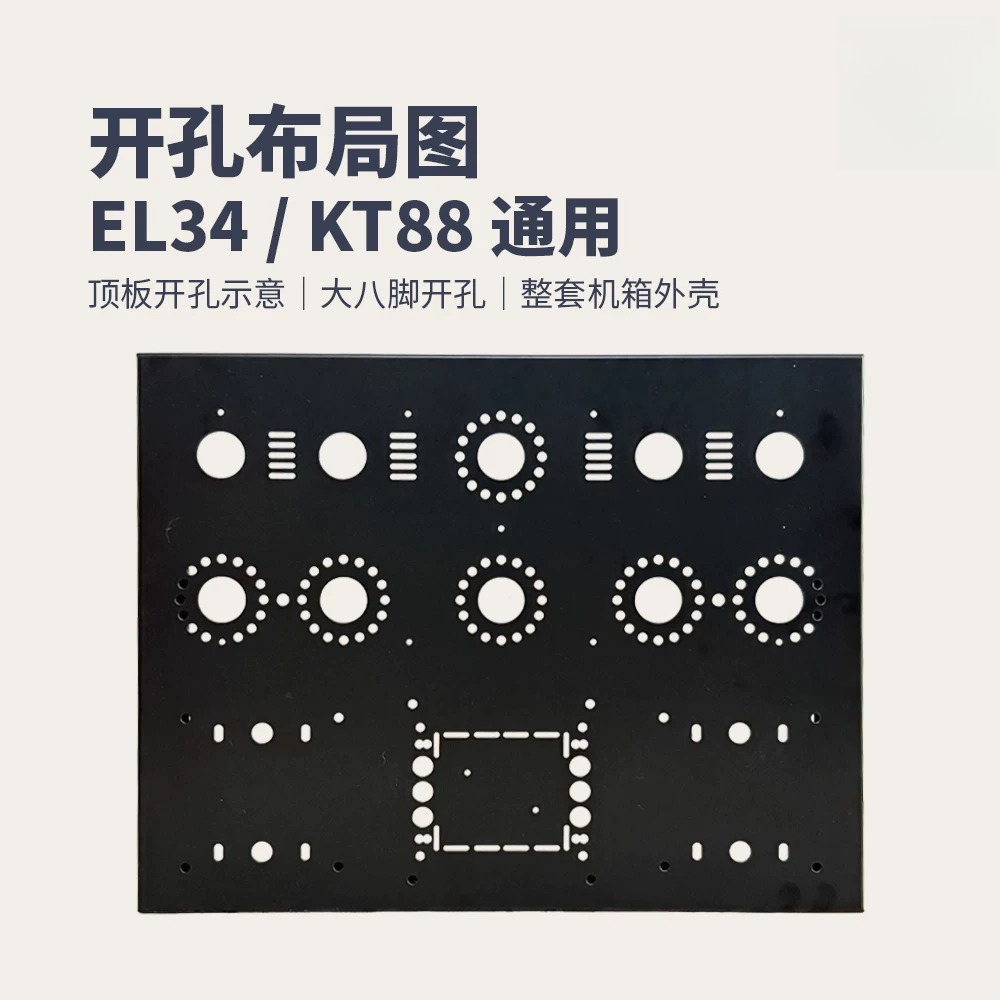 هيكل مضخم صوت أنبوبي KT88 EL34 - مراجعة Kt88 Tube Amplifier Push Pull وسعره