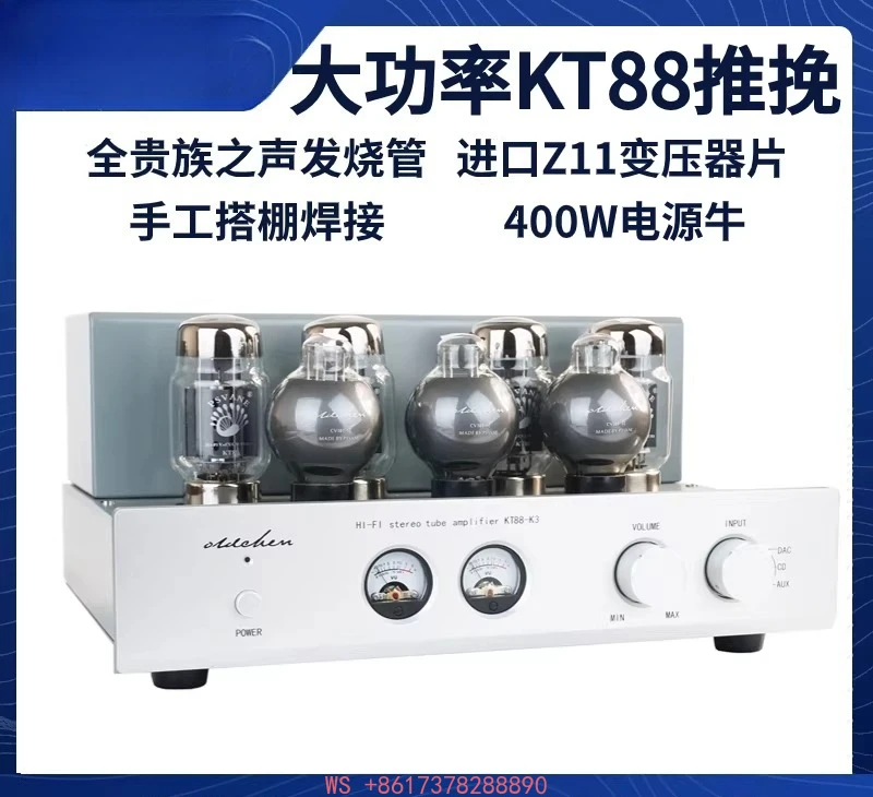 مضخم صوت أنبوبي عالي الجودة kt - مراجعة Kt88 Tube Amplifier Push Pull وسعره
