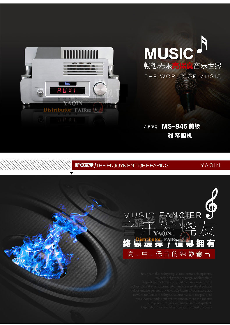 YAQIN MS-845 الفئة أ أنبوب فرا - مراجعة Class A Tube Amplifier 845 وسعره