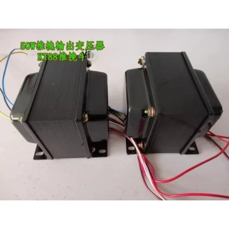 محول خرج نحاسي بالكامل بقوة 50 - مراجعة Kt88 Tube Amplifier Push Pull وسعره