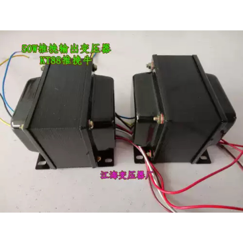 محول خرج نحاسي بالكامل بقوة 50 - مراجعة Kt88 Tube Amplifier Push Pull وسعره